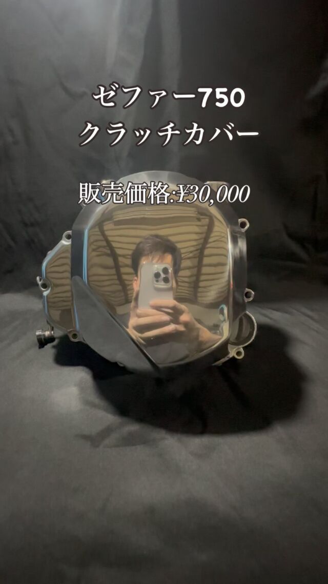 バフ工房 ZRX1200 DAEG 新品クラッチカバー&パルシングカバー(左側)