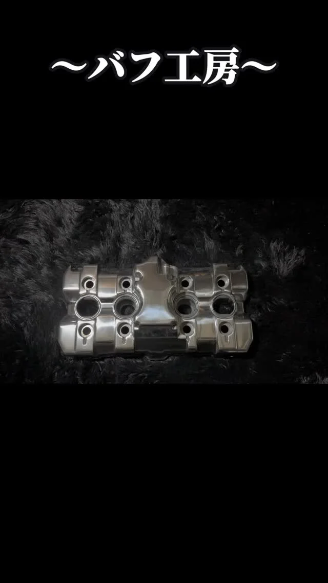 バフ工房 モジー商品 2025年最新】Yahoo!オークション -バフ工房の中古品・新品・未使用品一覧