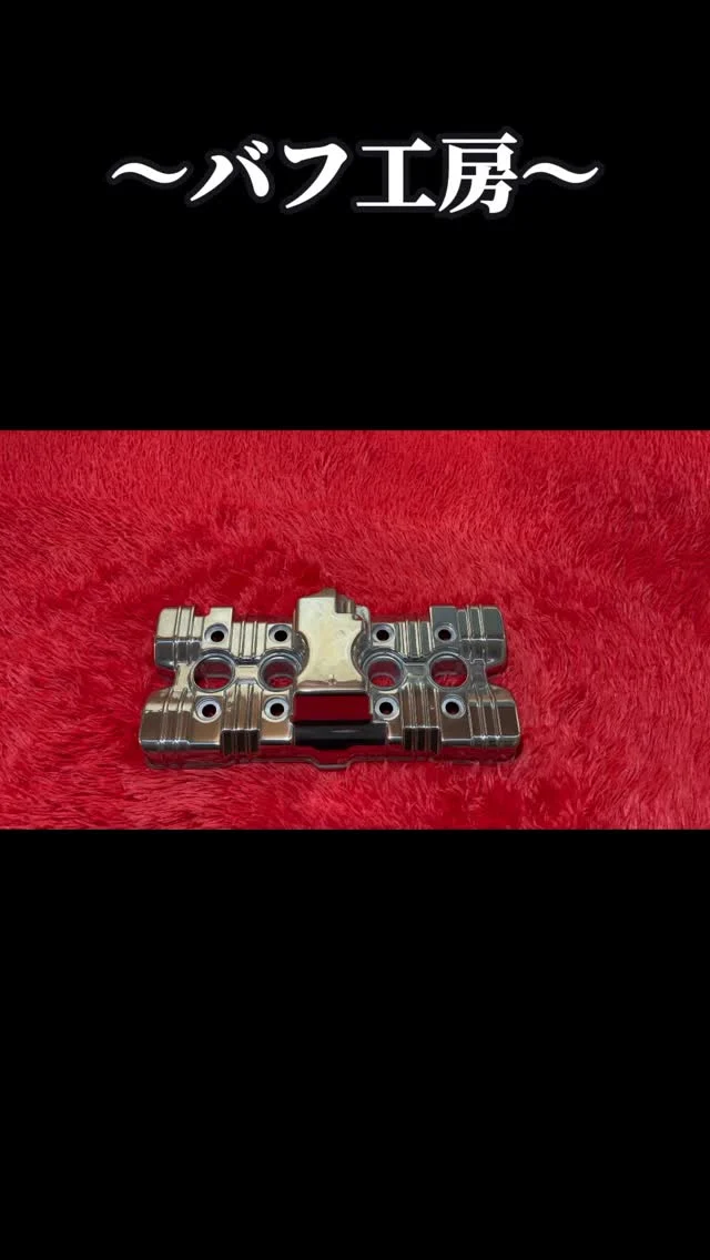 バフ工房 Hideaki Imai商品 バフ工房 | 姫路からすべてを磨き上げる